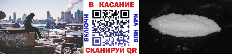 Купить закладку ГАШ Бошки Шишки НБОМе Мефедрон Кокаин A-PVP Краснокамск