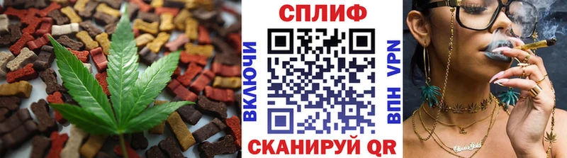 Купить закладки Краснокамск Еда ТГК марихуана