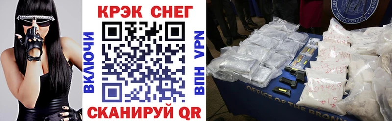 Кокаин Колумбийский  Купить  Краснокамск 
