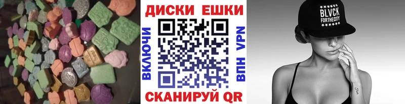 Купить закладки  Краснокамск  ЭКСТАЗИ XTC 