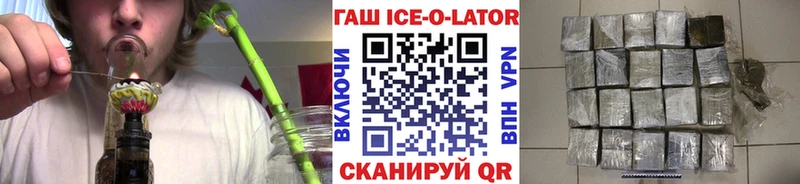 ГАШИШ Premium Купить Краснокамск