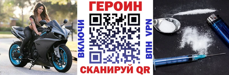 Купить где  Краснокамск  Героин белый 