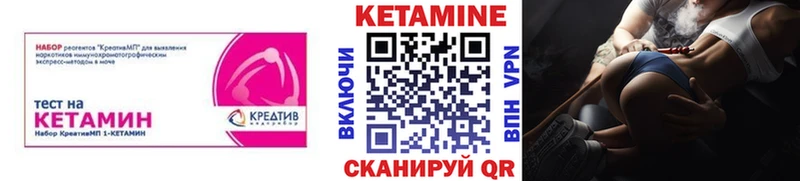 Кетамин VHQ  Купить  Краснокамск 