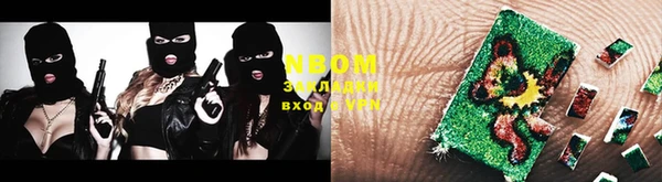 кокаин перу Валдай