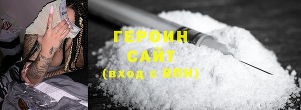 кокаин перу Зеленокумск