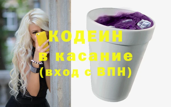 кокаин перу Зеленокумск