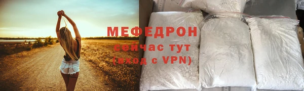 кокаин Зеленодольск