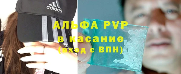 кокаин Зеленодольск