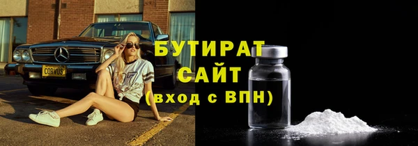 кокаин Зеленодольск