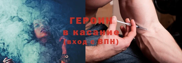 кокаин перу Зеленокумск