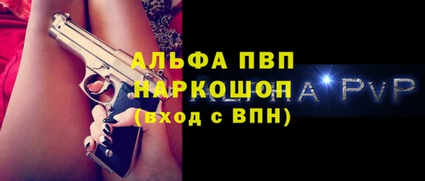 кокаин Зеленодольск