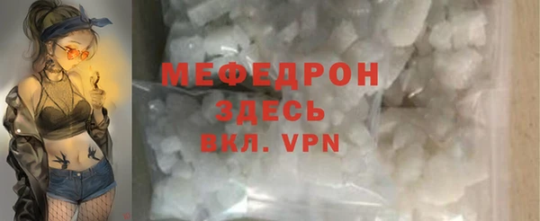 кокаин Зеленодольск