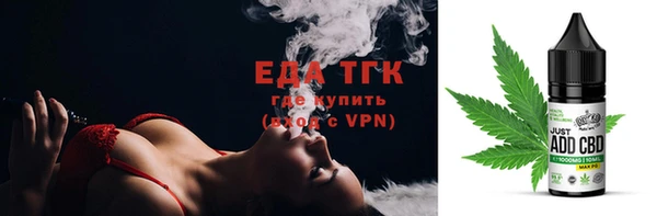 кокаин Зеленодольск