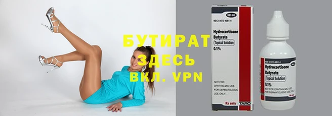 кокс Зерноград