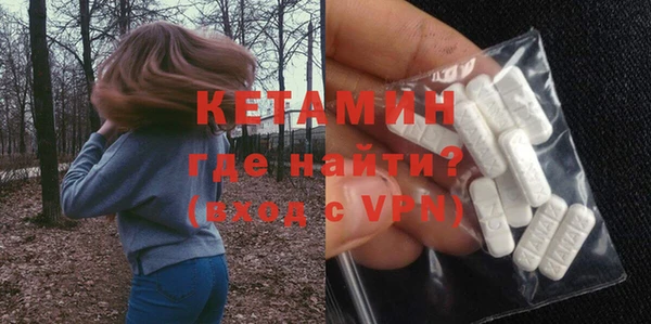 кокаин Зеленодольск
