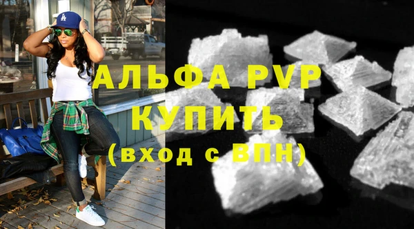 кокаин Зеленодольск