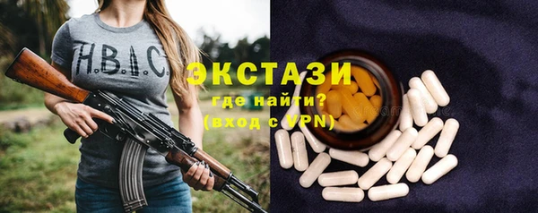 кокаин Зеленодольск