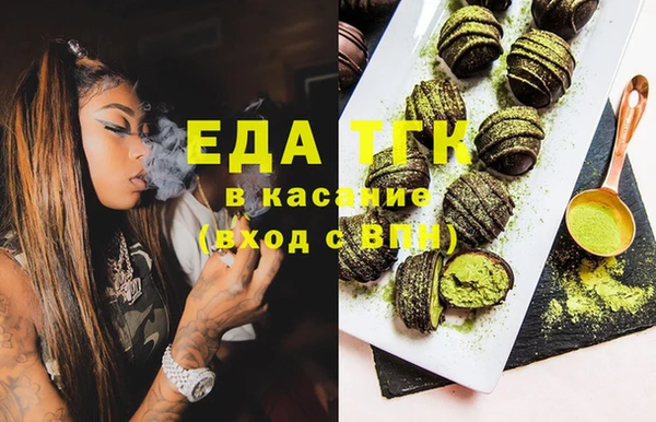 кокаин Зеленодольск