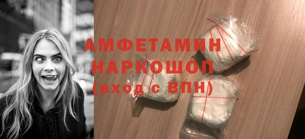 кокаин Зеленодольск