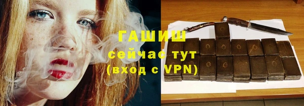 кокаин Зеленодольск