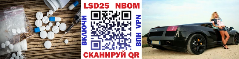 Купить Краснокамск LSD-25 экстази ecstasy