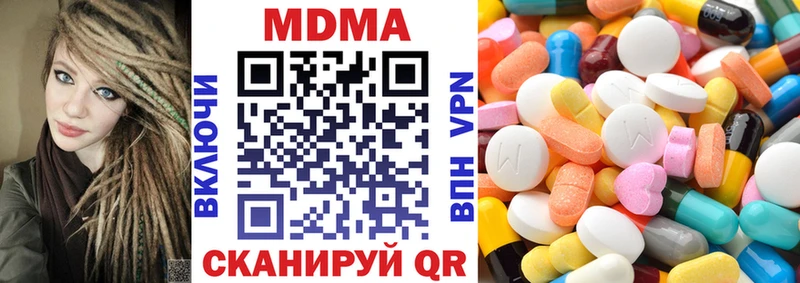 Купить закладки  Краснокамск  MDMA кристаллы 