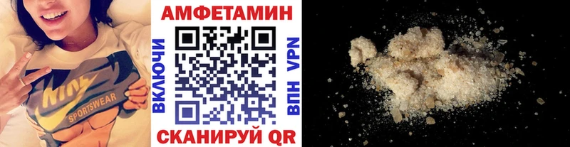 Купить где  Краснокамск  Метамфетамин Methamphetamine 