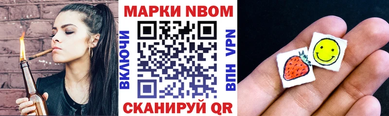 Купить закладки  Краснокамск  Марки 25I-NBOMe 1500мкг 