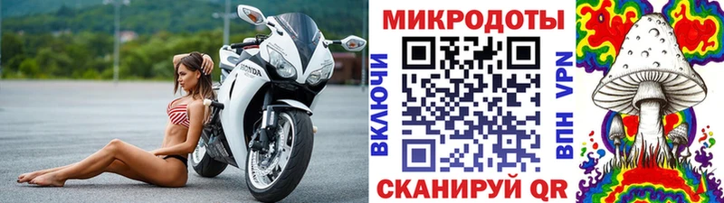 Купить  Краснокамск  Псилоцибиновые грибы мухоморы 